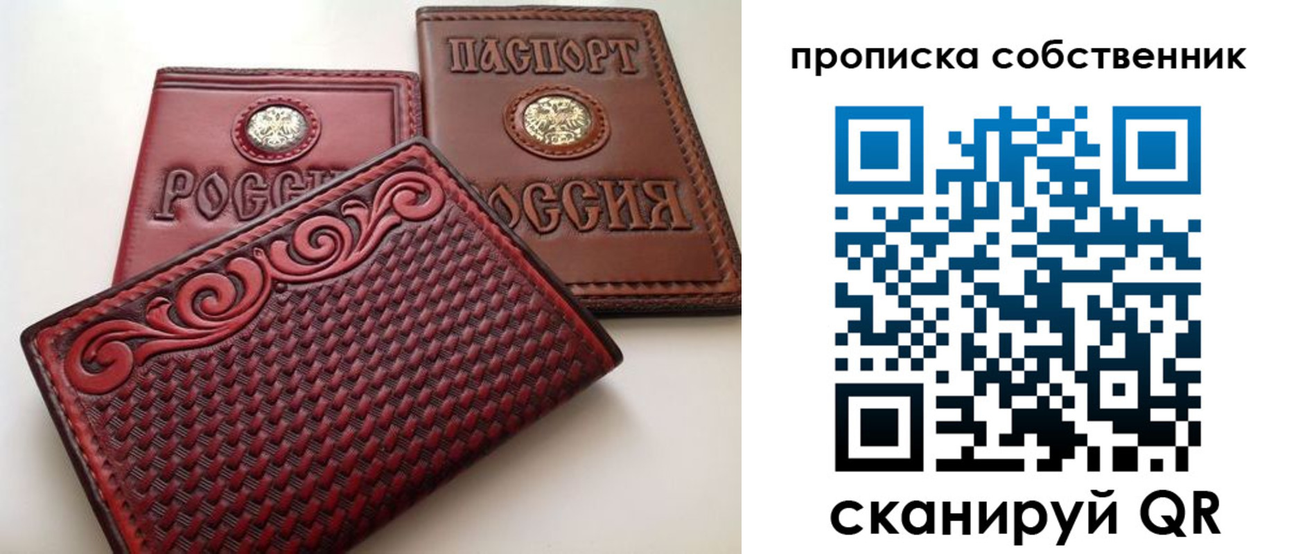 временная регистрация недорого в Минеральных Водах