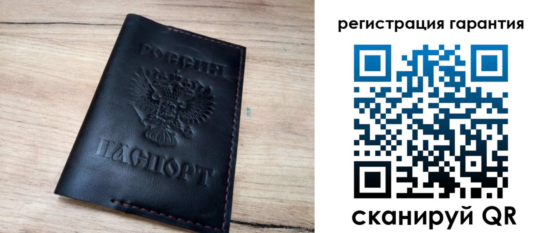 временная регистрация недорого в Минеральных Водах