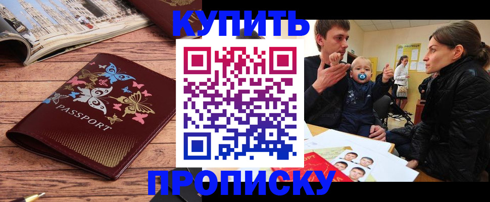 форма 3 в Минеральных Водах
